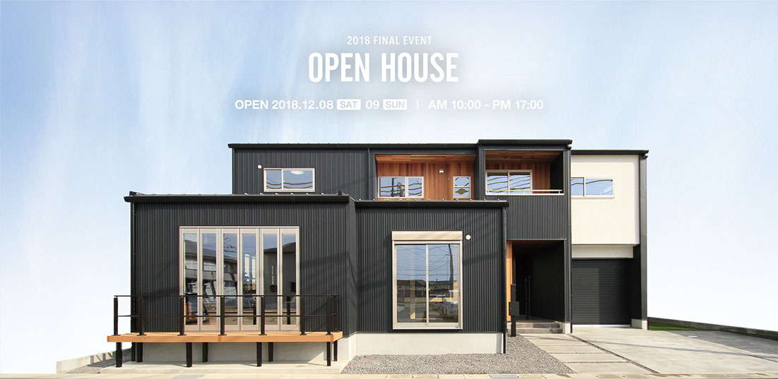 過去の見学会情報